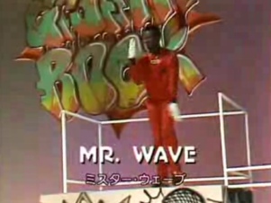 0607 Mr Wave