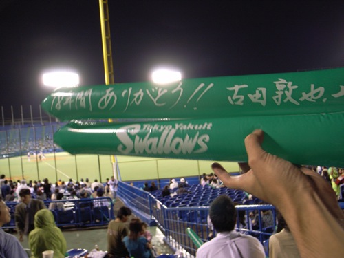 0710 Jingu