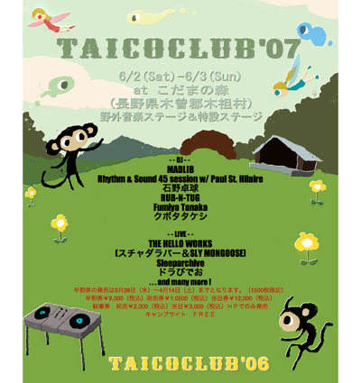 Taicoclub 2007S